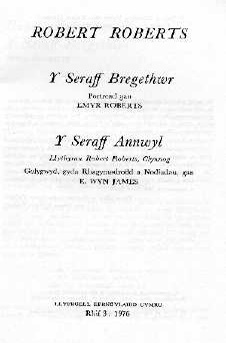 Yr ail o'r ddau lyfr