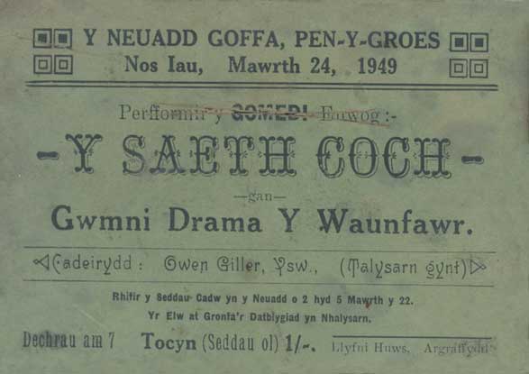 Drama Ticket